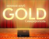 Ночной клуб Gold